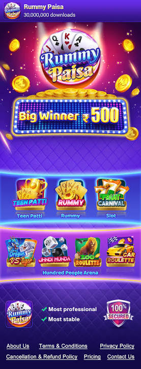 rummy paisa